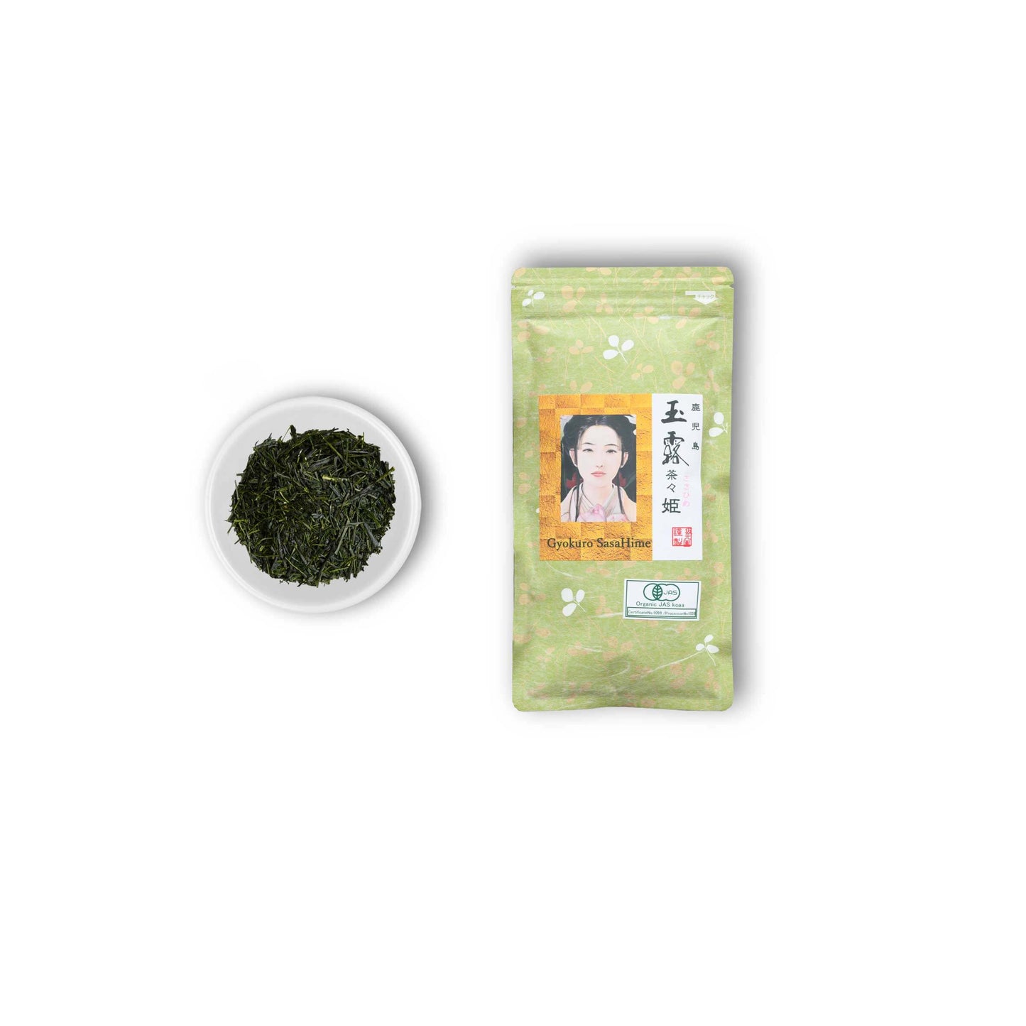 Club De Té Mensual Con Tetera Kyusu Gratis