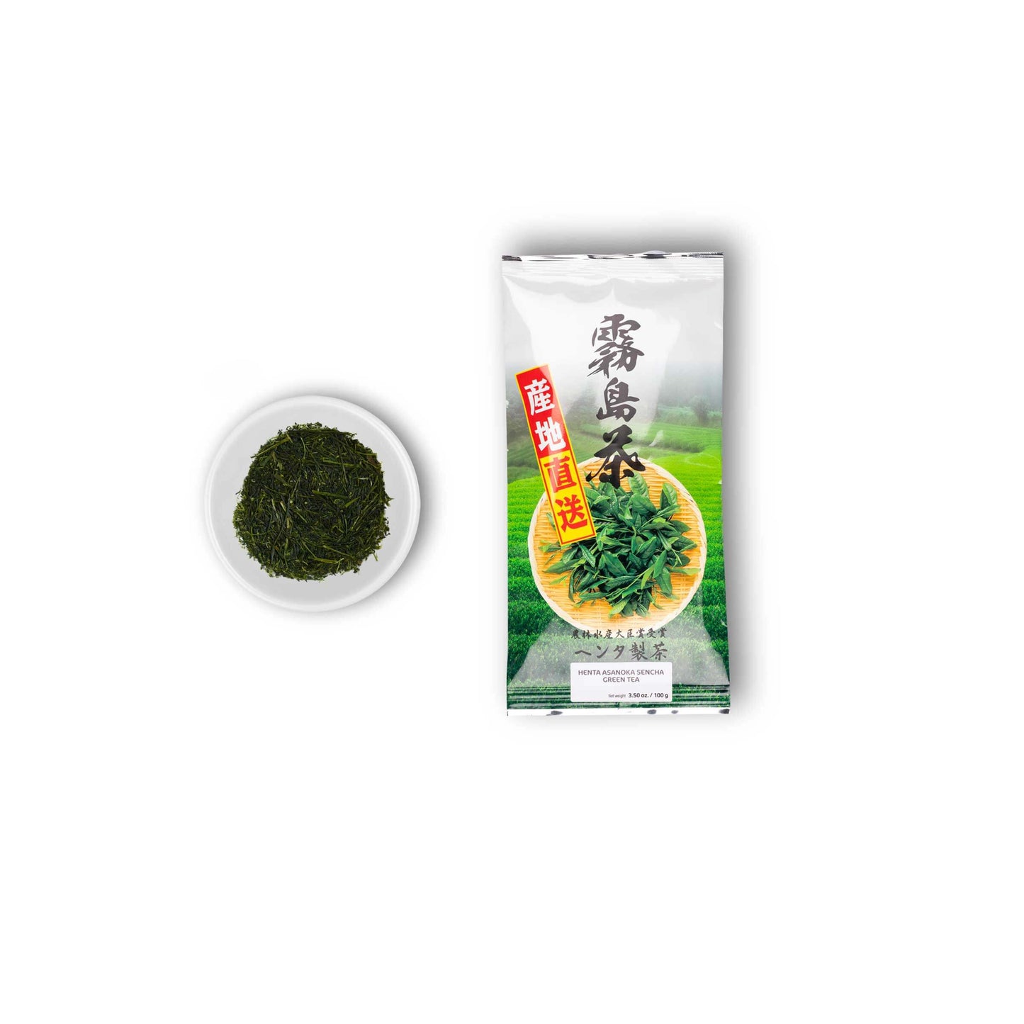 Club De Té Mensual Con Tetera Kyusu Gratis
