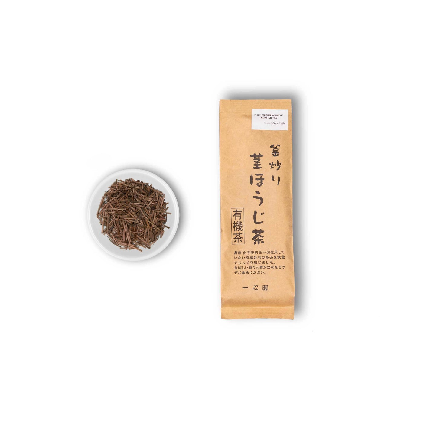 Club De Té Mensual Con Tetera Kyusu Gratis