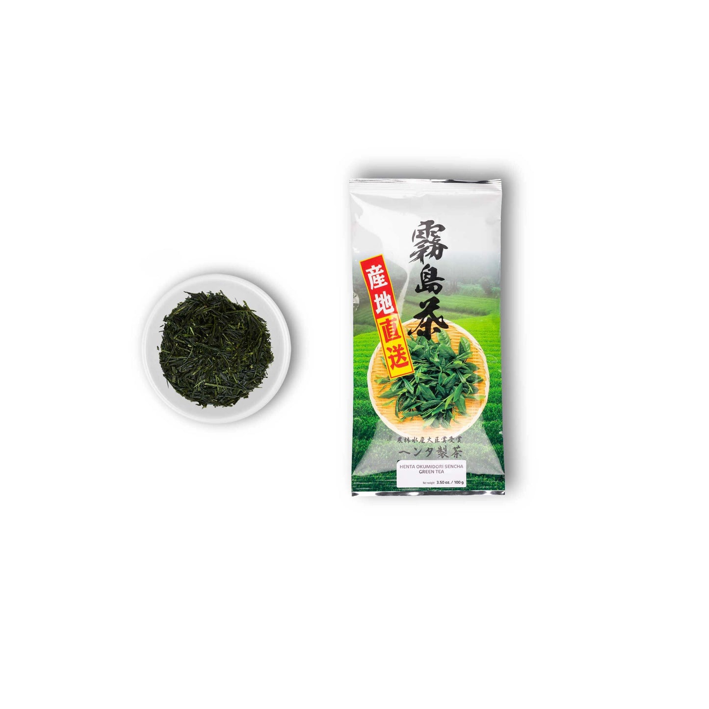 Club De Té Mensual Con Tetera Kyusu Gratis