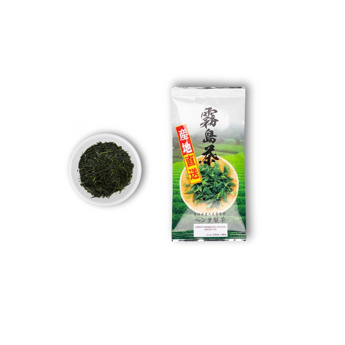Club De Té Mensual Con Tetera Kyusu Gratis
