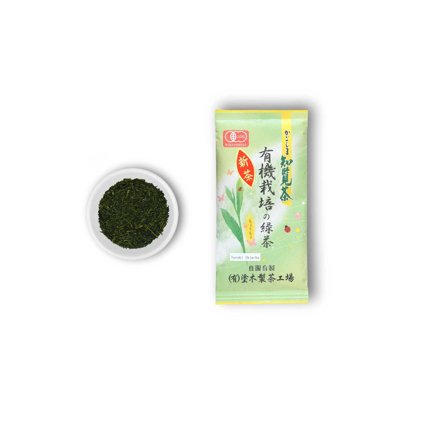 Club De Té Mensual Con Tetera Kyusu Gratis