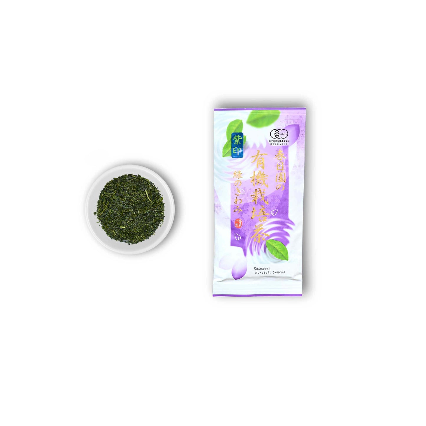 Club De Té Mensual Con Tetera Kyusu Gratis