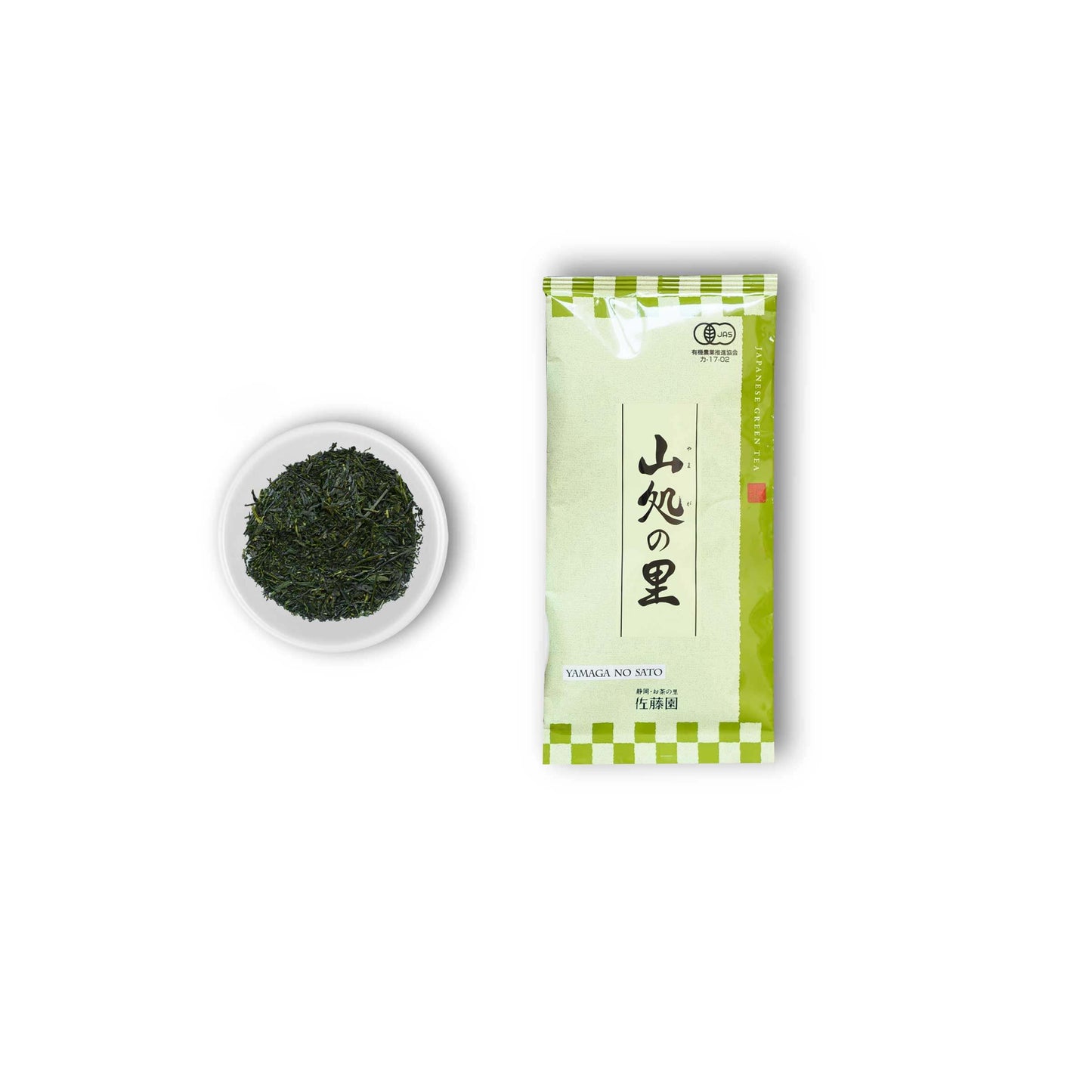 Club De Té Mensual Con Tetera Kyusu Gratis